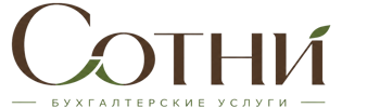 Профессиональное бухгалтерское обслуживание в Донском 2026